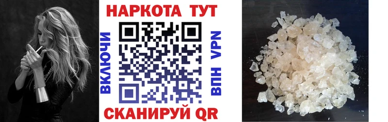 Как найти закладки Набережные Челны Cocaine  Мефедрон 
