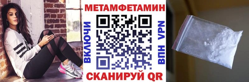 АМФЕТАМИН 97%  где купить наркоту  Набережные Челны 