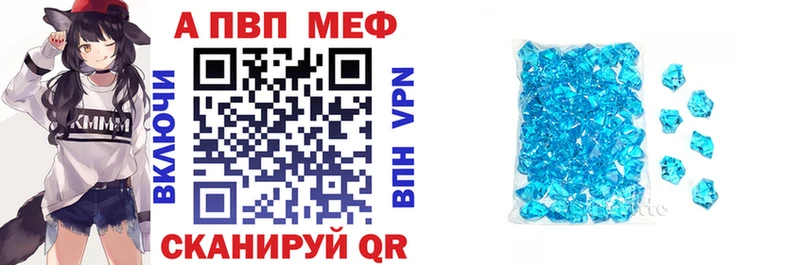 A PVP VHQ Набережные Челны
