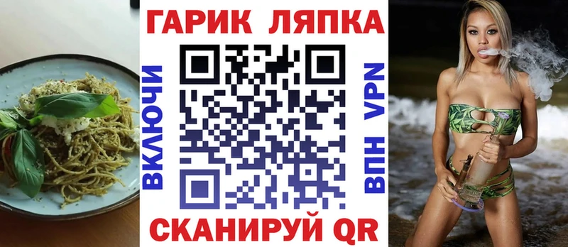 Еда ТГК конопля Набережные Челны