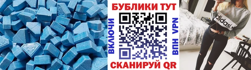 ЭКСТАЗИ 300 mg  продажа наркотиков  Набережные Челны 