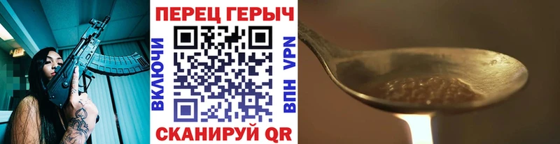 Героин VHQ  Набережные Челны 