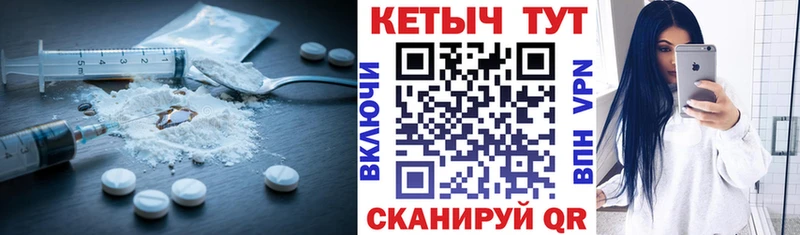 Кетамин ketamine  где продают   Набережные Челны 