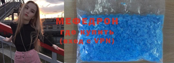 мет Верхнеуральск
