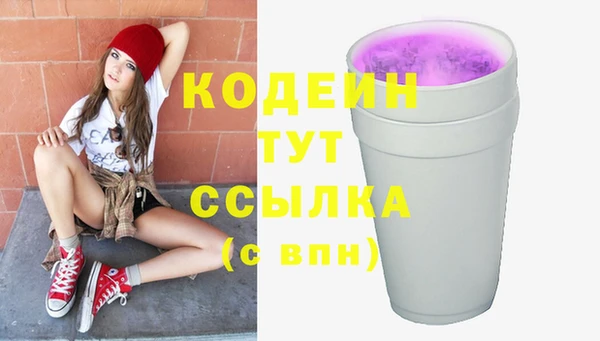 каннабис Верея