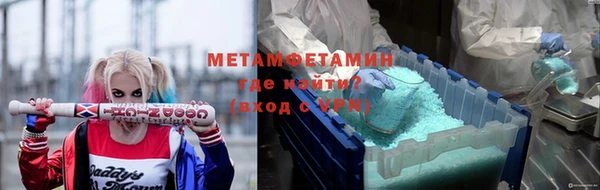 герыч Ступино