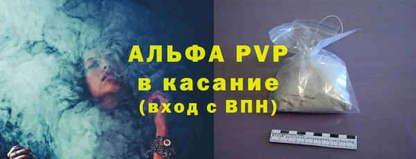 каннабис Верея