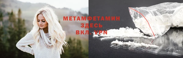 меф VHQ Верхний Тагил