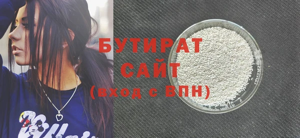 меф VHQ Верхний Тагил