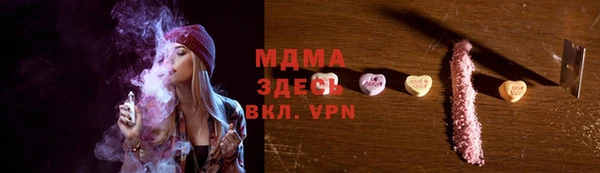 каннабис Верея