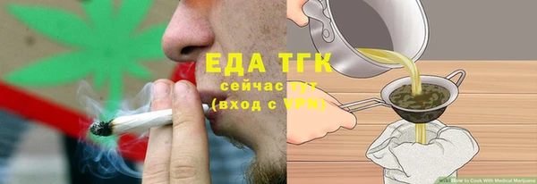 COCAINE Струнино