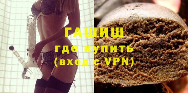 COCAINE Струнино