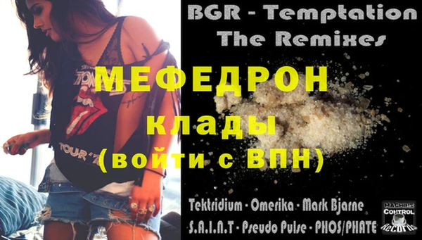 мет Верхнеуральск