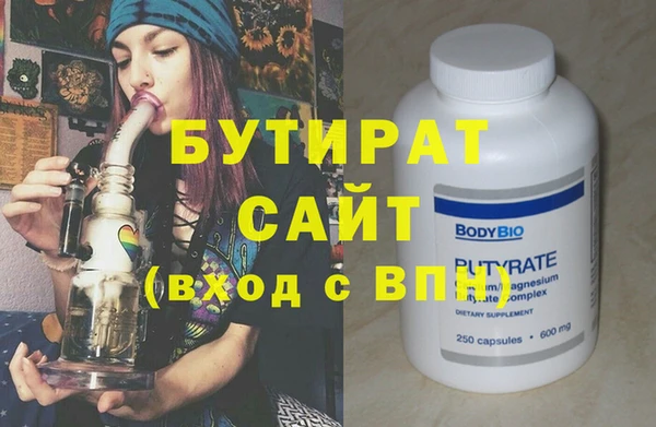 мет Верхнеуральск