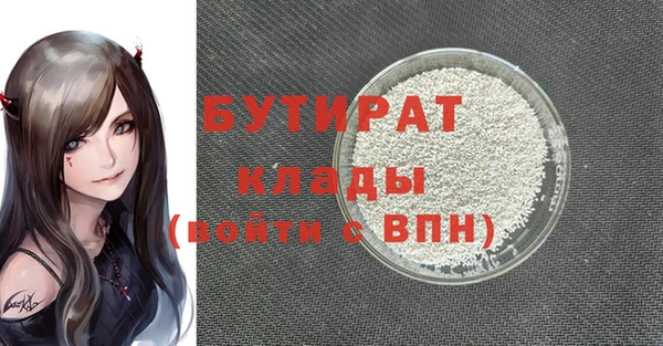 герыч Ступино