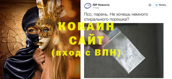 меф VHQ Верхний Тагил