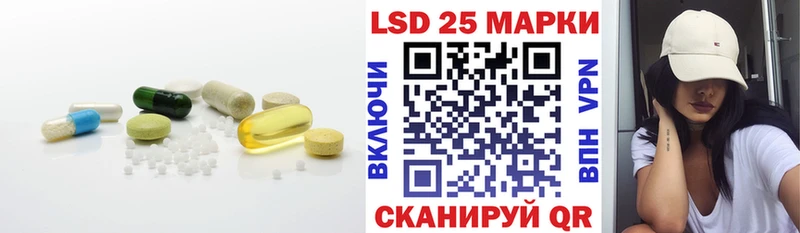 MEGA   Набережные Челны  ЛСД экстази кислота  купить закладку 