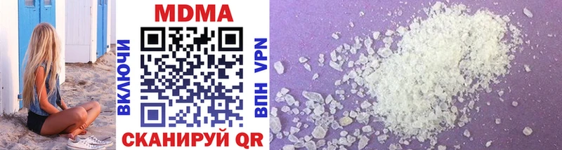 наркота ссылка на мегу ссылки MDMA VHQ Набережные Челны