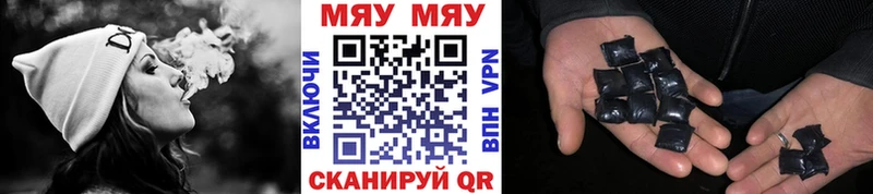 Мефедрон кристаллы Набережные Челны