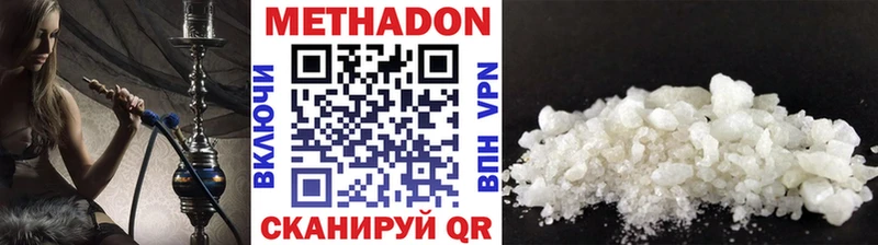 hydra зеркало  Набережные Челны  Метадон мёд 