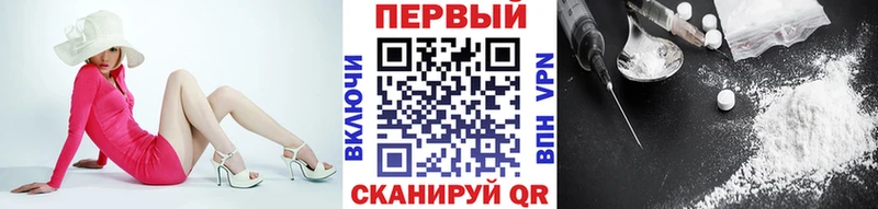 Первитин кристалл  Набережные Челны 